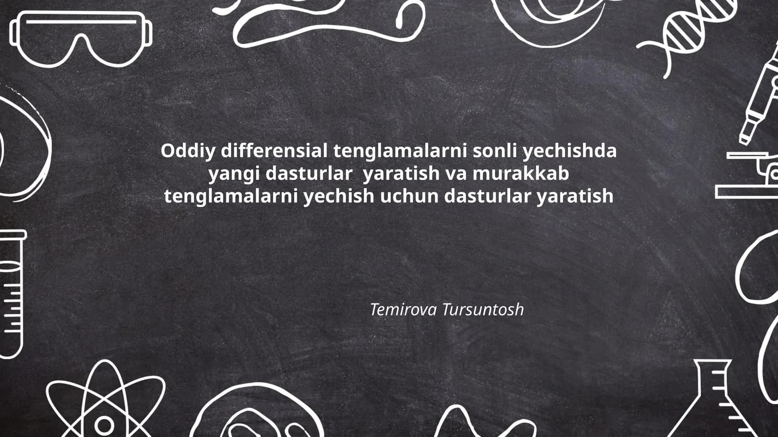 Oddiy differensial tenglamalarni sonli yechishda yangi dasturlar yaratish va murakkab tenglamalarni yechish uchun dasturlar yaratish