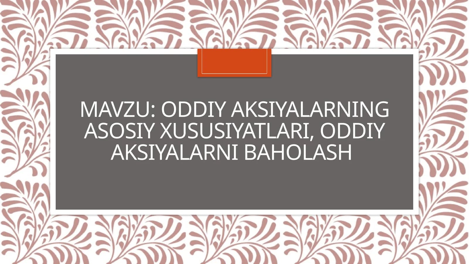 Oddiy aksiyalarning asosiy xususiyatlari, oddiy aksiyalarni baholash