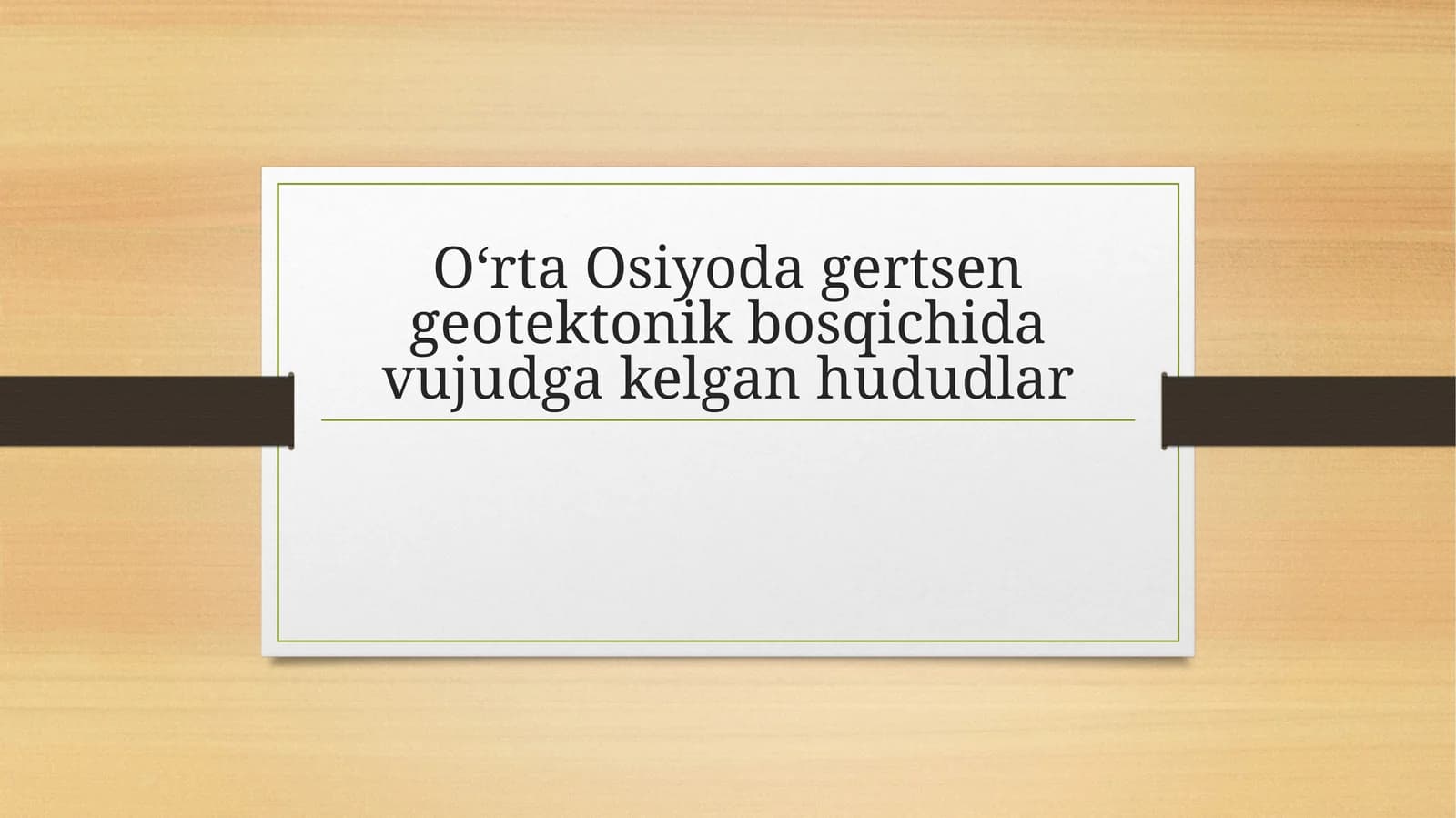 Oʻrta Osiyoda gertsen geotektonik bosqichida vujudga kelgan hududlar