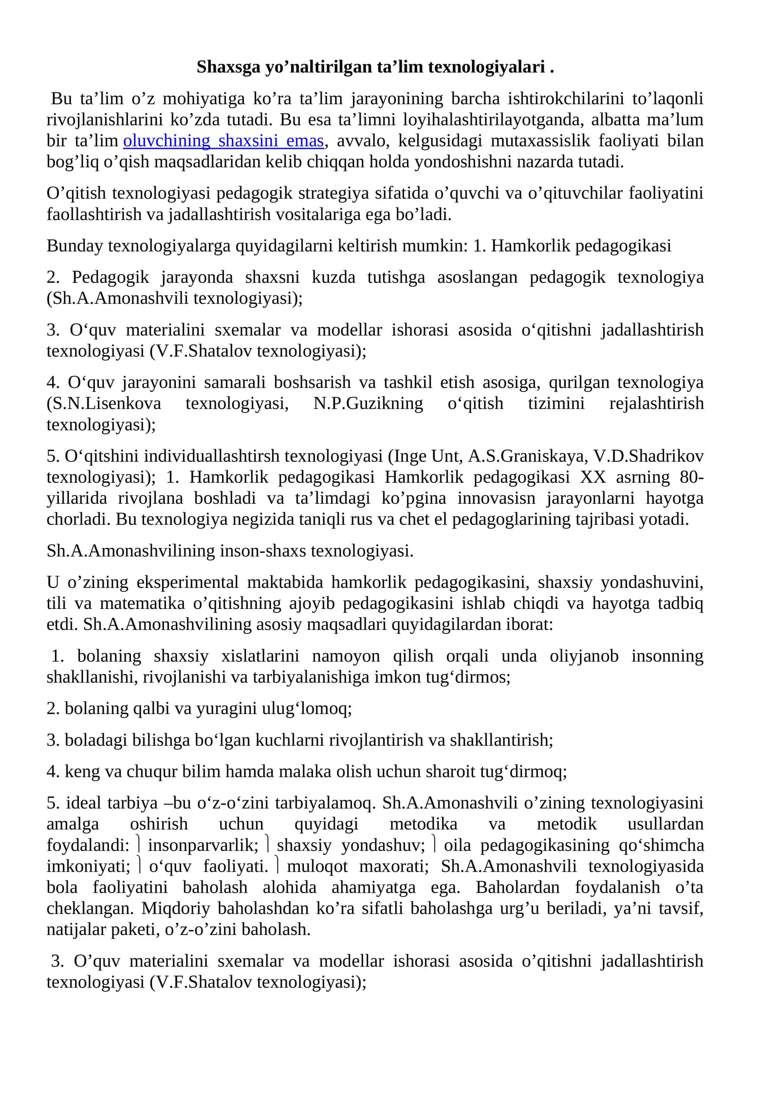 O'qitish texnologiyalari
