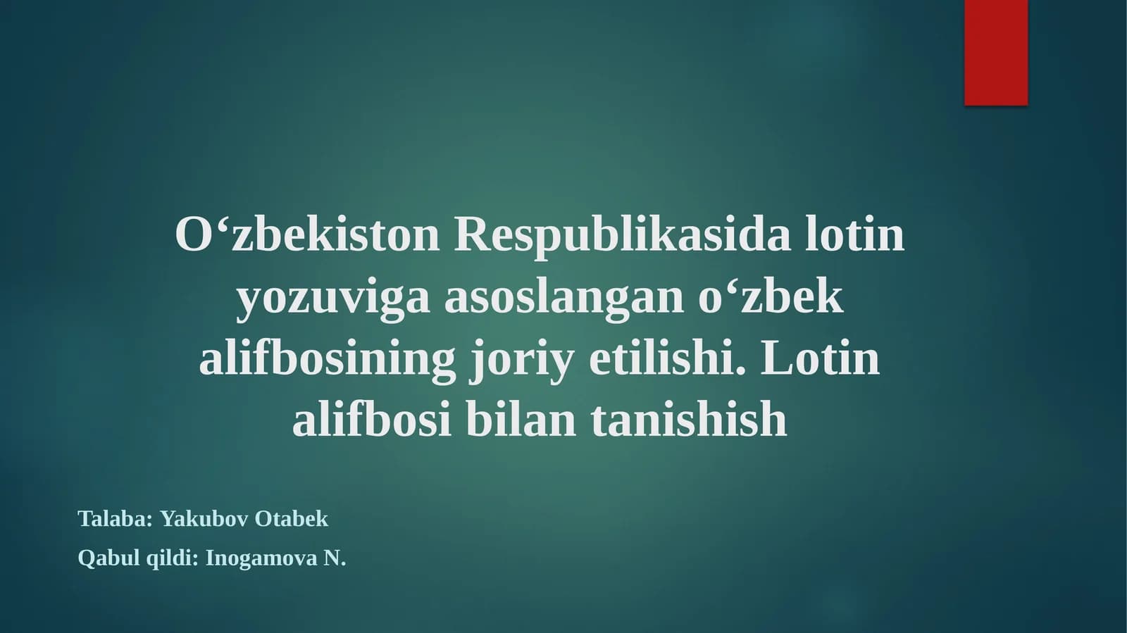 O‘zbekiston Respublikasida lotin yozuviga asoslangan o‘zbek alifbosining joriy etilishi. Lotin alifbosi bilan tanishish