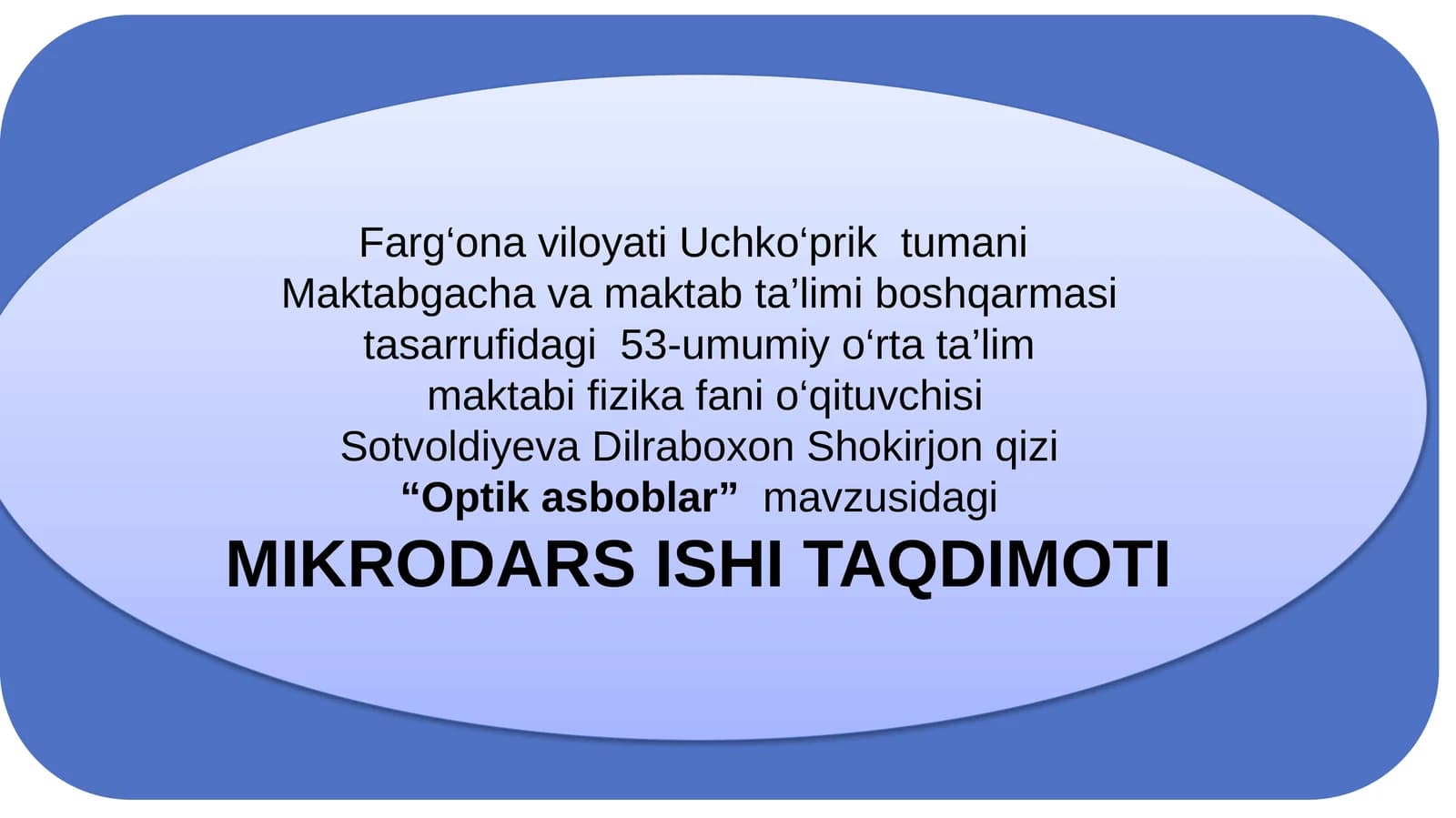 Mavzu: Optika saboblar