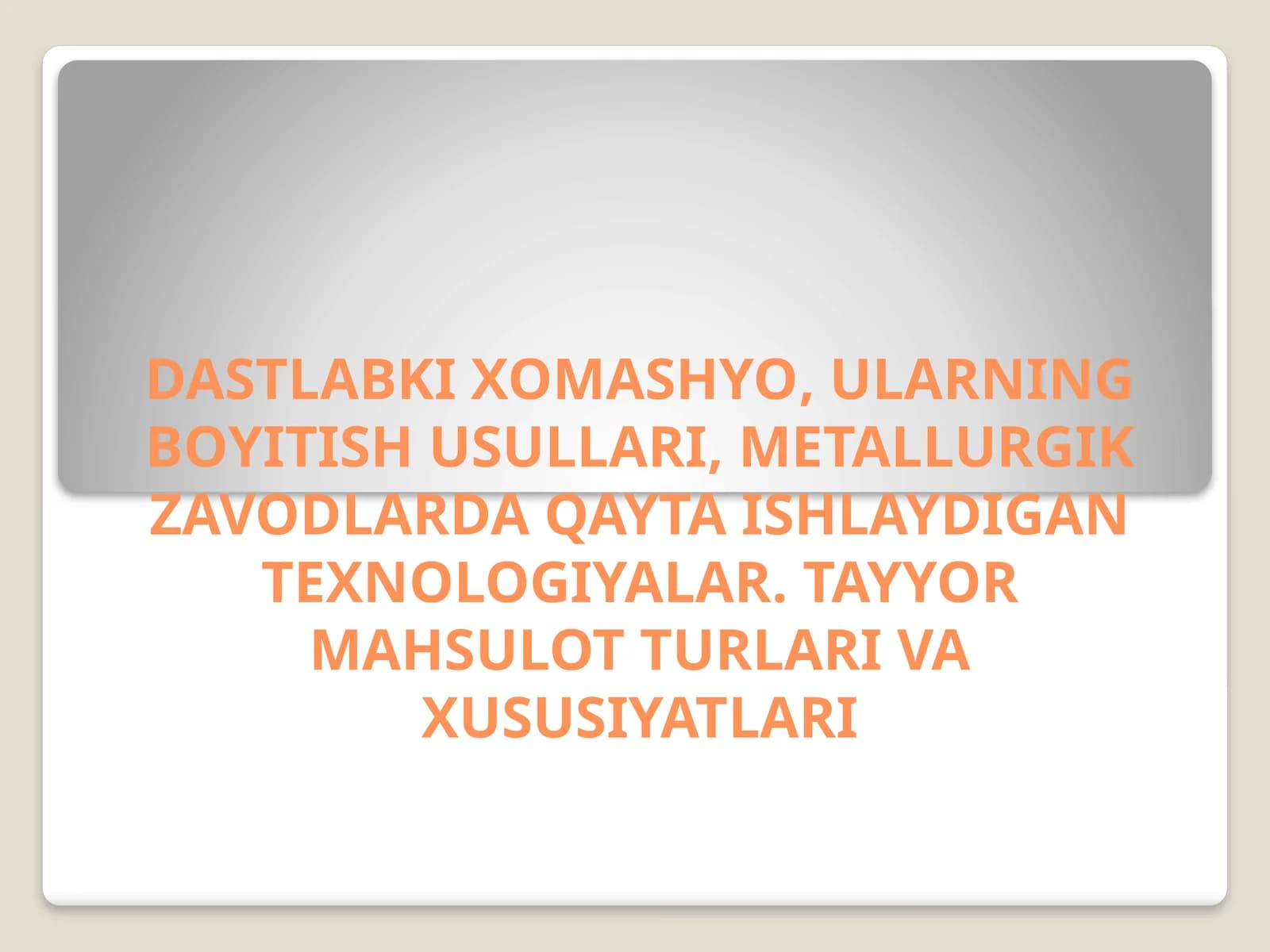 METALLURGIK ZAVODLARDA QAYTA ISHLAYDIGAN TEXNOLOGIYALAR