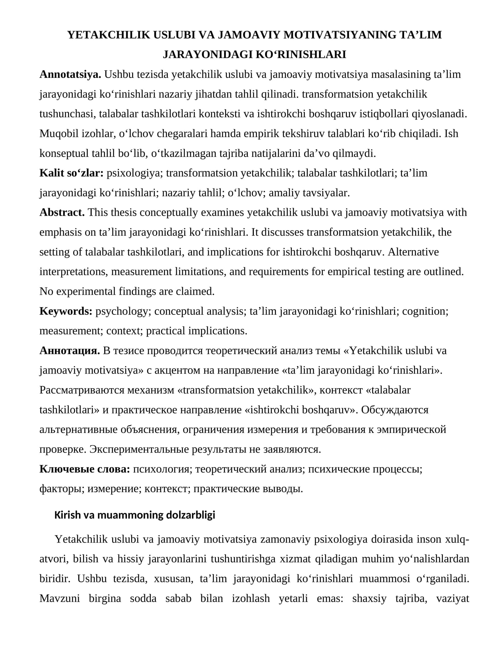 Yetakchilik Uslubi va Jamoaviy Motivatsiyaning Ta’lim Jarayonidagi Ko‘rinishlari