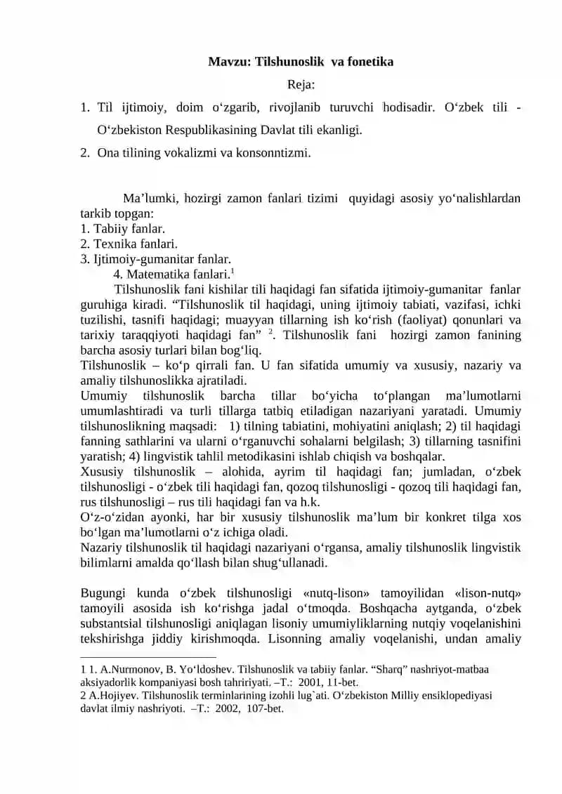Tilshunoslik va fonetika