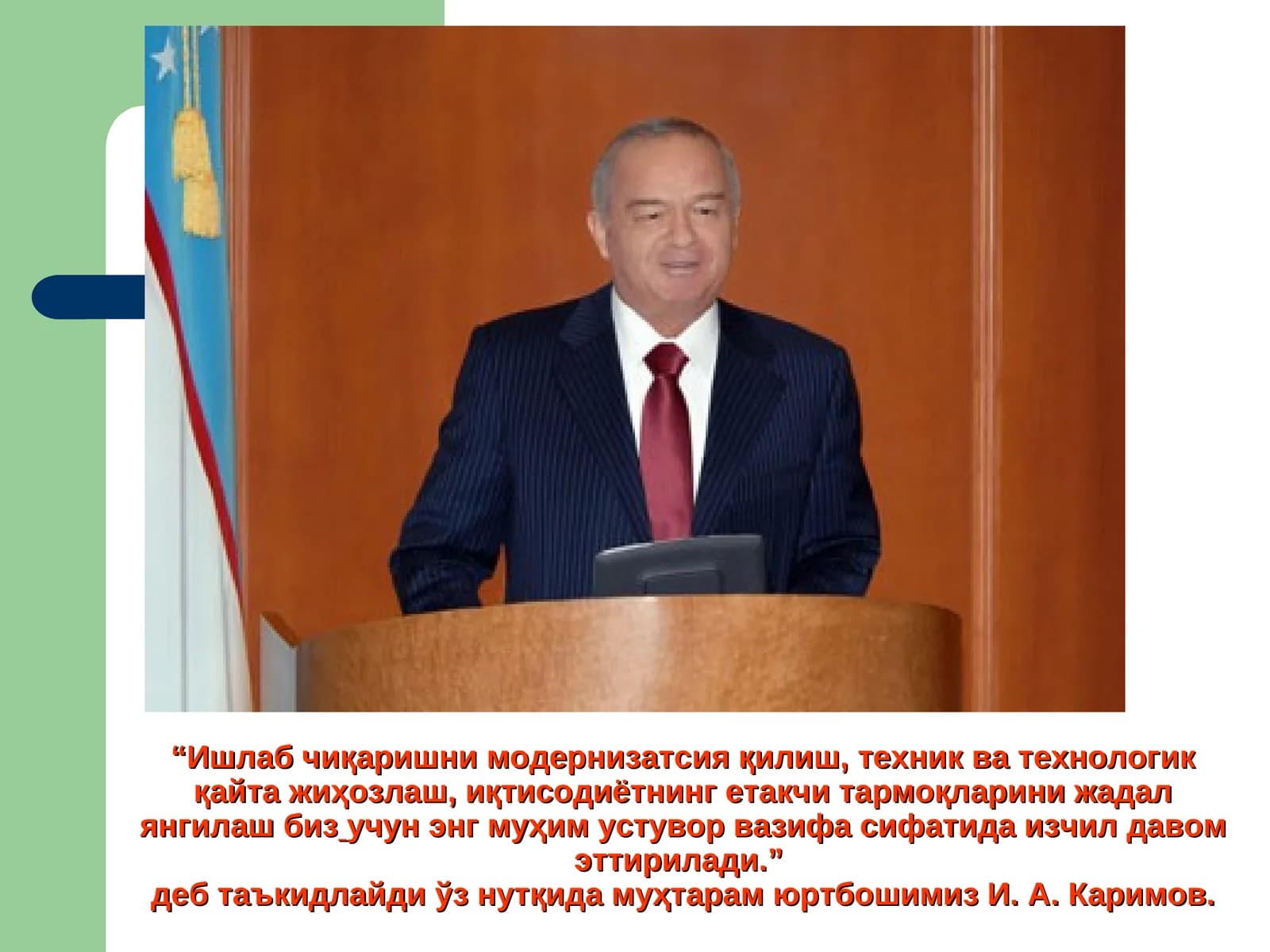 Кичик ва ўрта бизнесда  лизингдан фойдаланиш