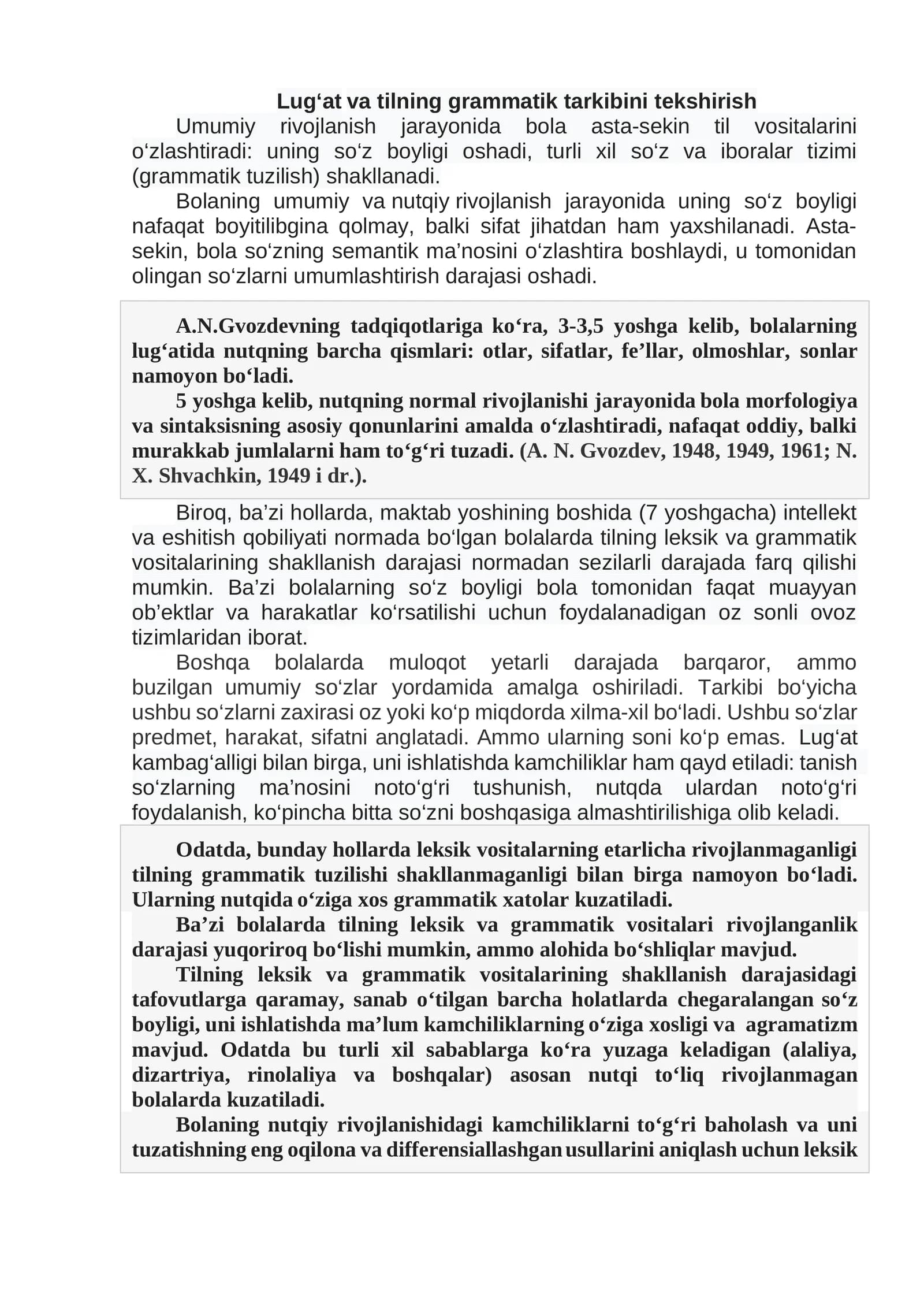 Lug‘at va tilning grammatik tarkibini tekshirish