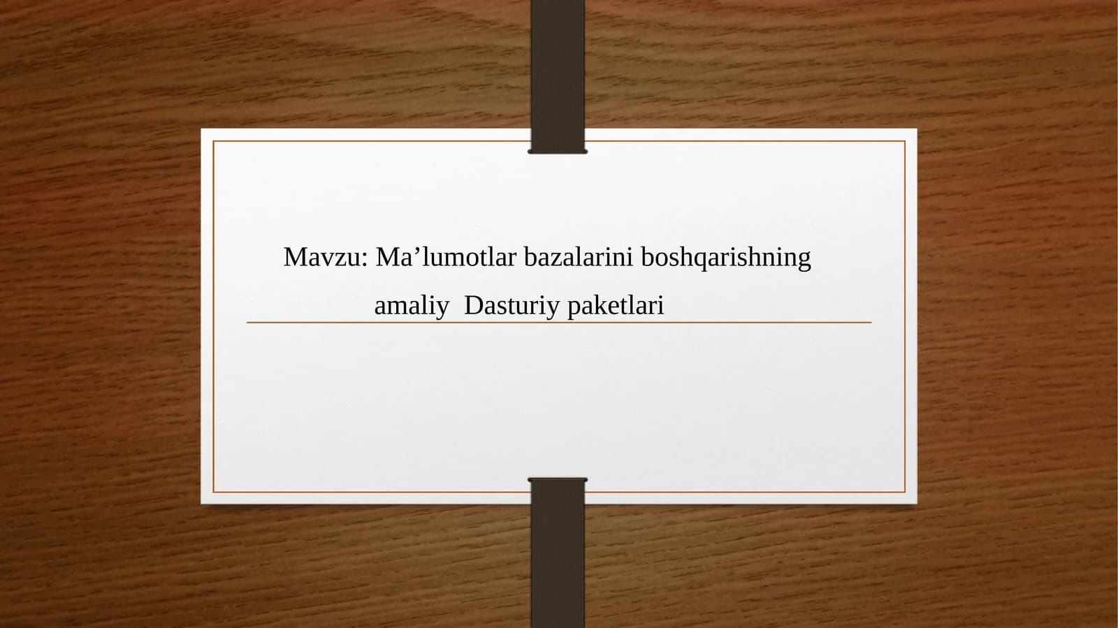 Maʼlumotlar bazalarini boshqarishning amaliy Dasturiy paketlari