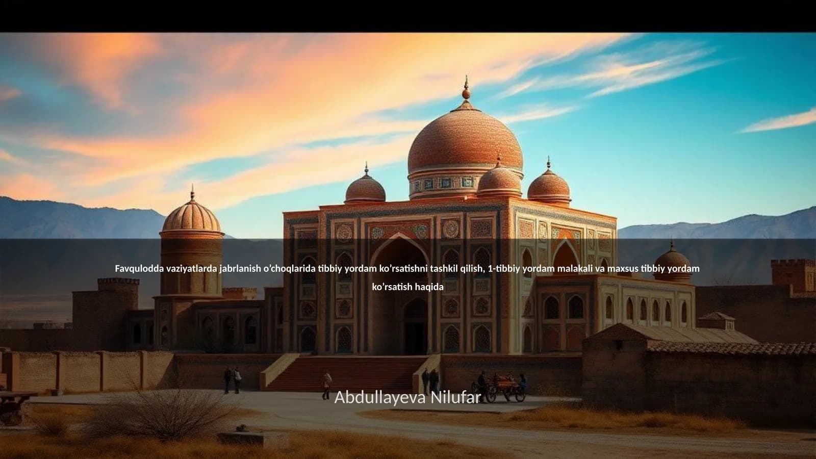 Favqulodda vaziyatlarda jabrlanish o’choqlarida tibbiy yordam ko’rsatishni tashkil qilish