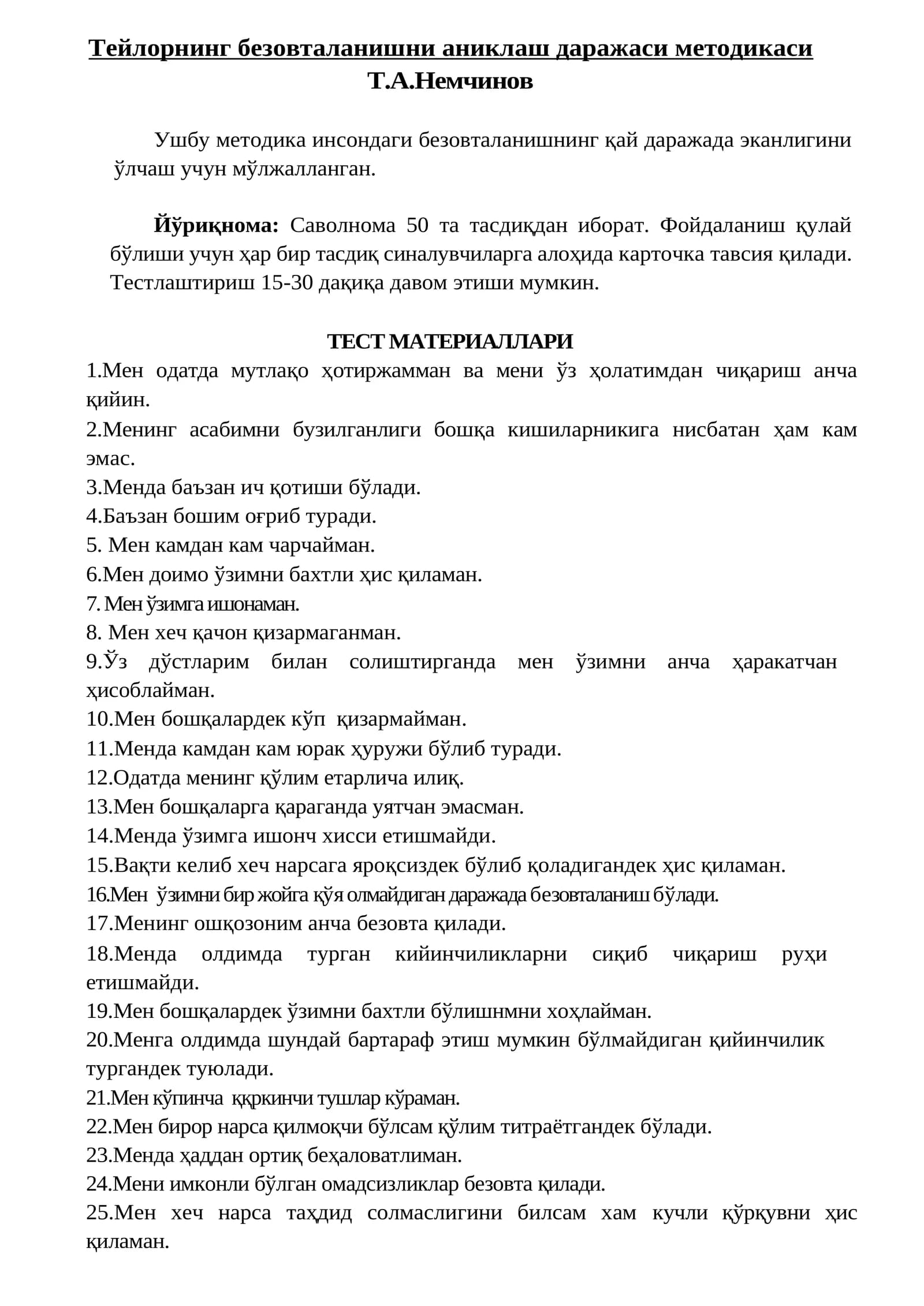 Тейлорнинг безовталанишни аниклаш даражаси методикаси
