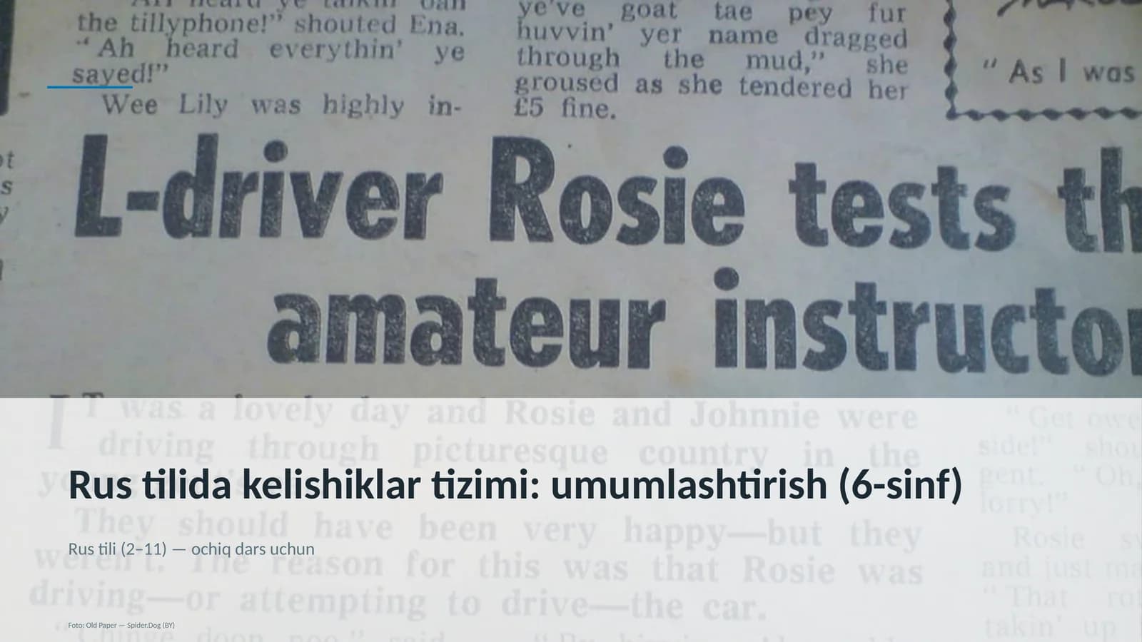 Rus tilida kelishiklar tizimi: umumlashtirish (6-sinf)