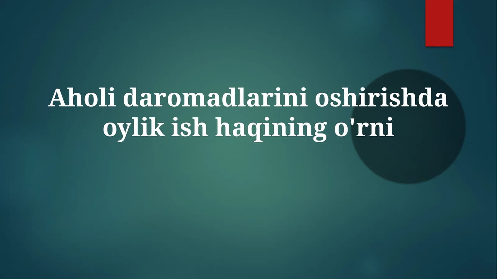 Aholi daromadlarini oshirishda o'ylik ish haqining o'rni