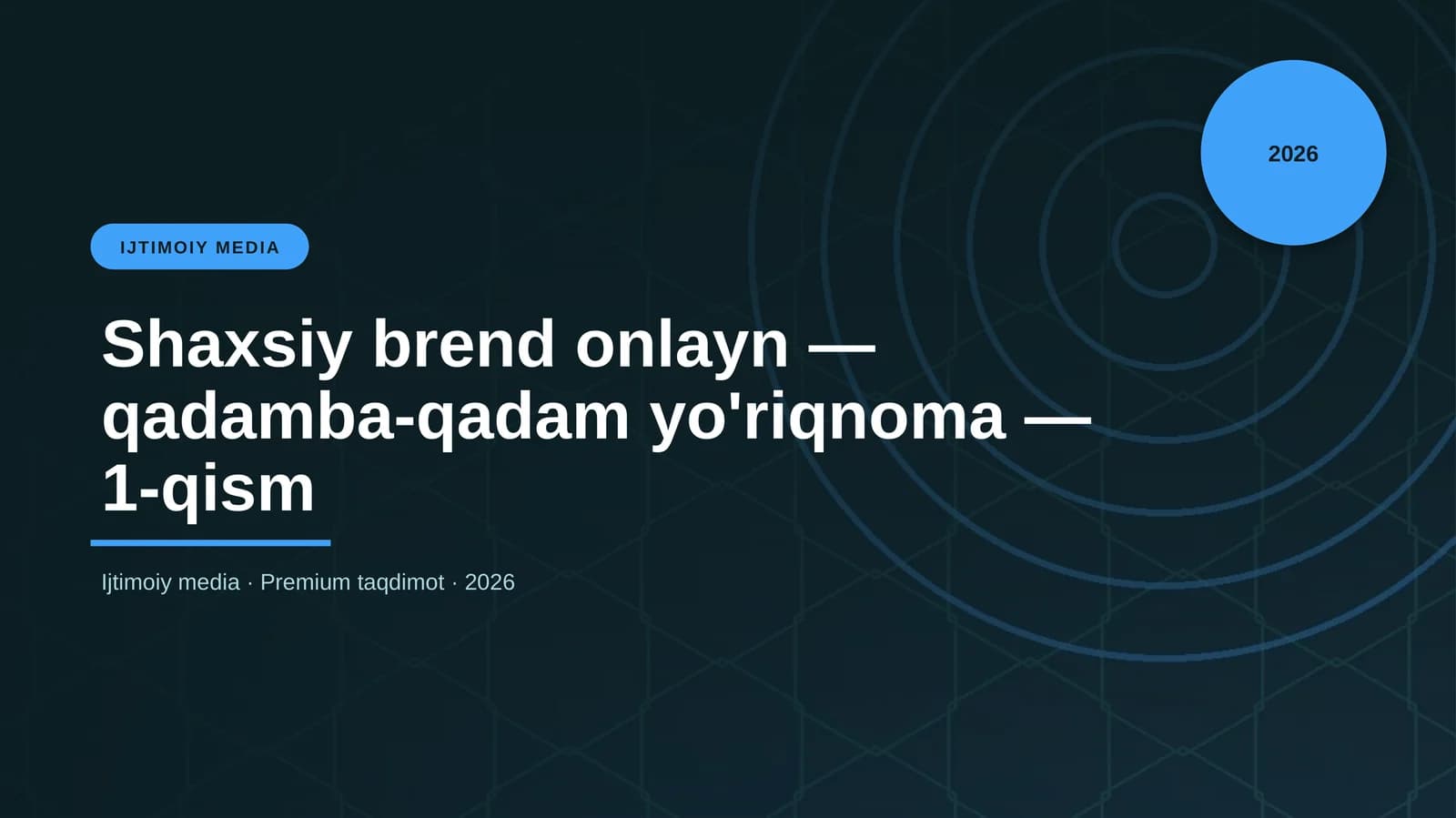Shaxsiy brend onlayn — qadamba-qadam yo'riqnoma — 1-qism