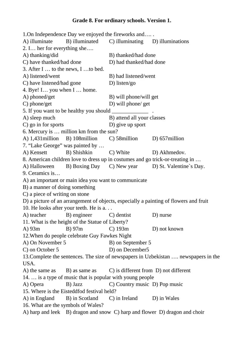 Grade 8. For ordinary schools. Version 1.