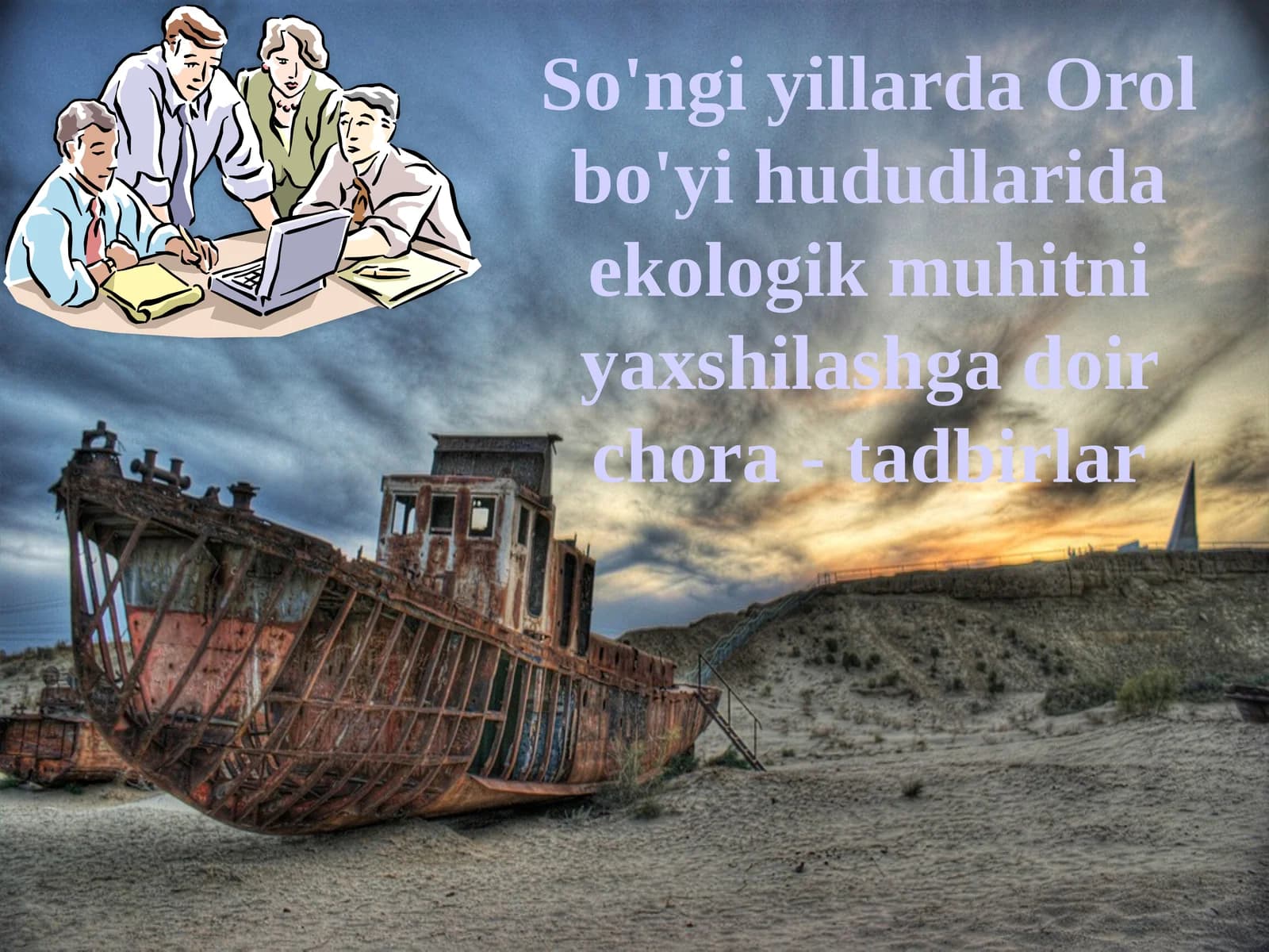 Oroldengizining qurish sabablari