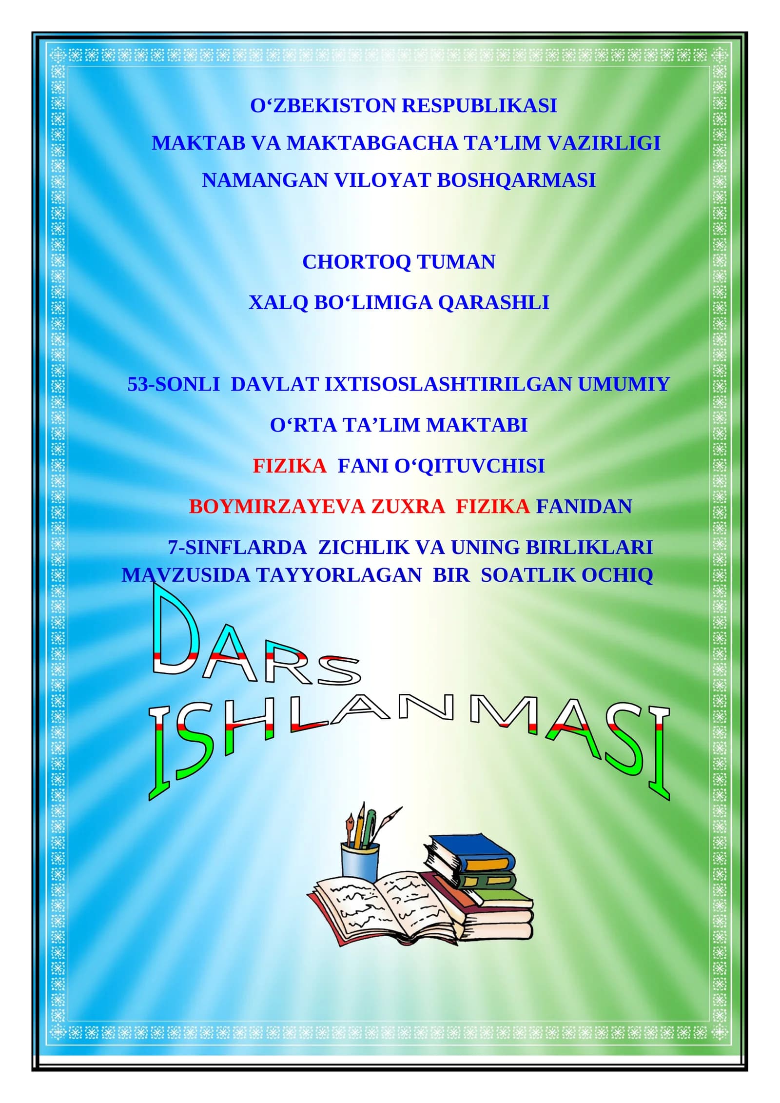 7-sinf Fizika fanidan ochiq dars. Zichlik va uning birliklari