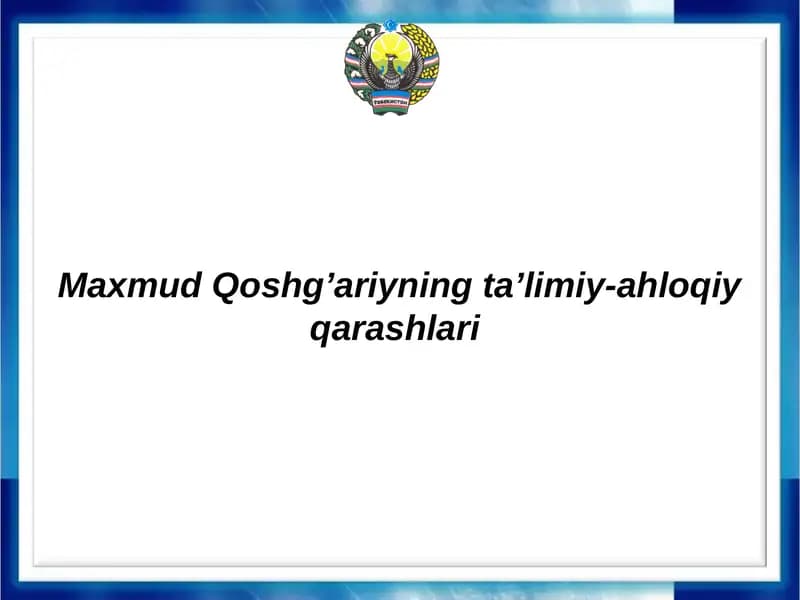 Devoni lug’otit turk asari