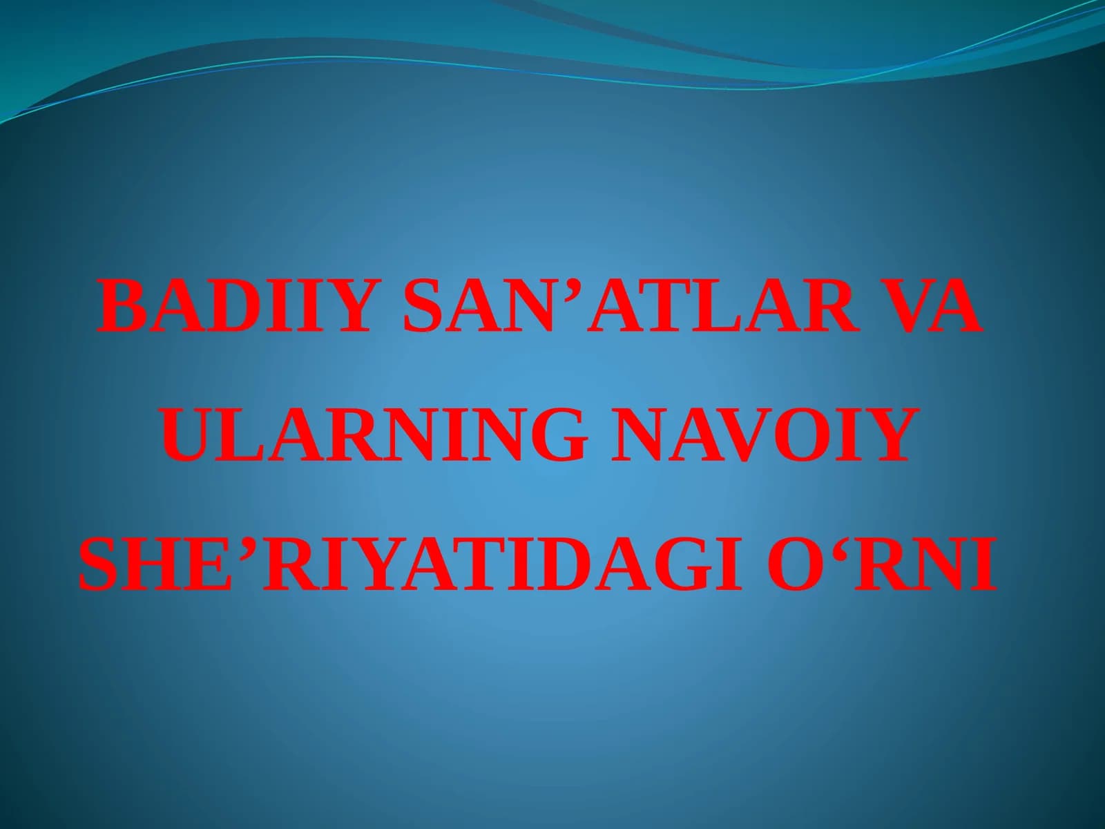 BADIIY SAN’ATLAR VA ULARNING NAVOIY SHE’RIYATIDAGI O‘RNI