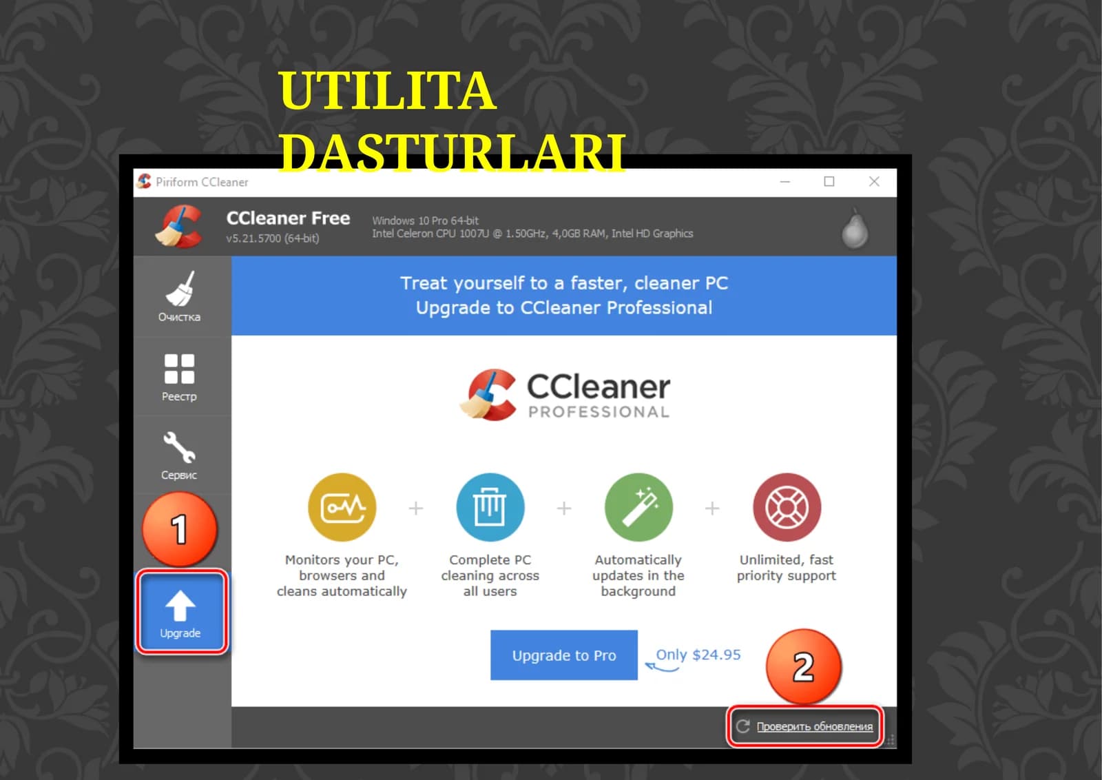 UTILITA DASTURLARI