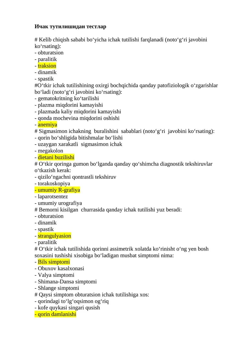 Ичак тутилишидан тестлар