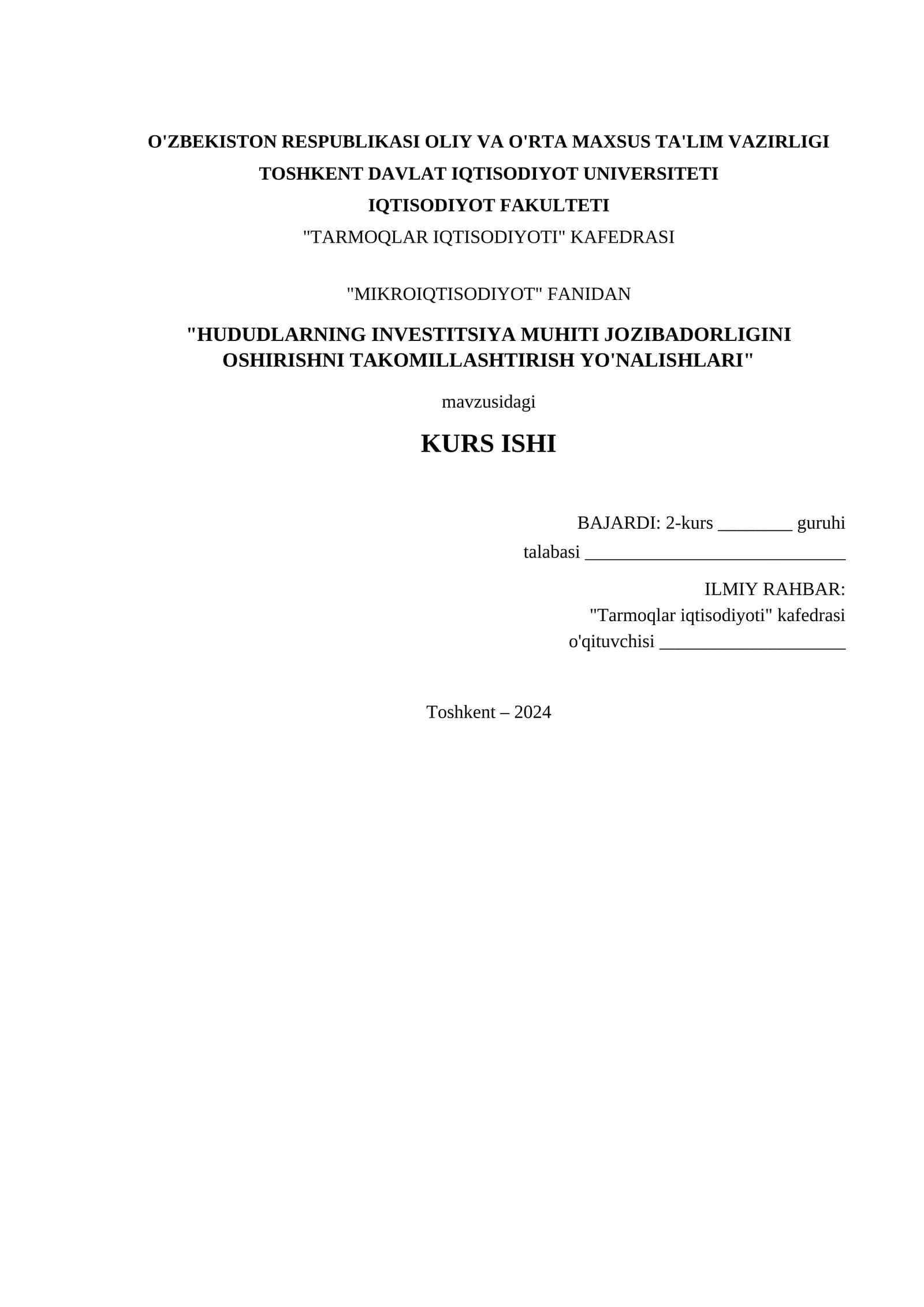 HUDUDLARNING INVESTITSIYA MUHITI JOZIBADORLIGINI OSHIRISHNI TAKOMILLASHTIRISH YO'NALISHLARI