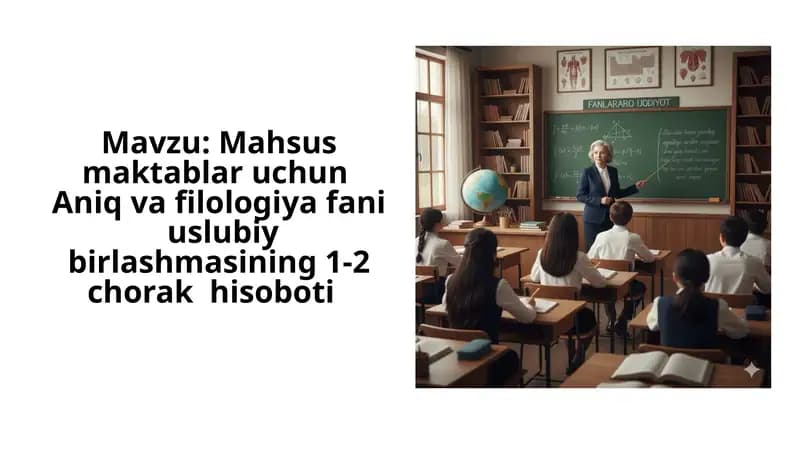 Mahsus maktablar uchun  Aniq va filologiya  fani uslub birlashmasining 1-2 chorak  hisobati