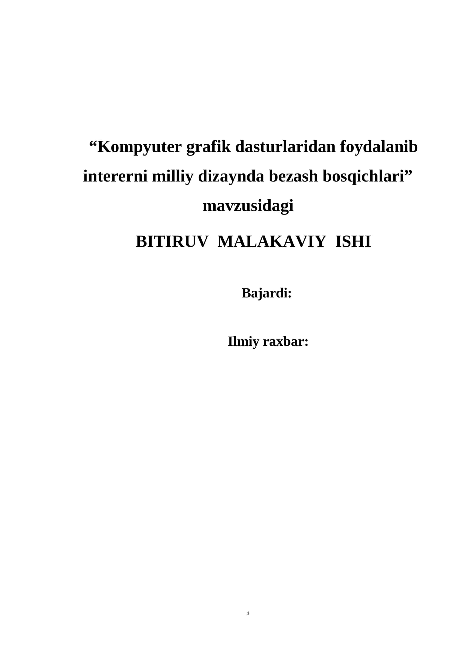 Kompyuter grafik dasturlaridan foydalanib intererni milliy dizaynda bezash bosqichlari