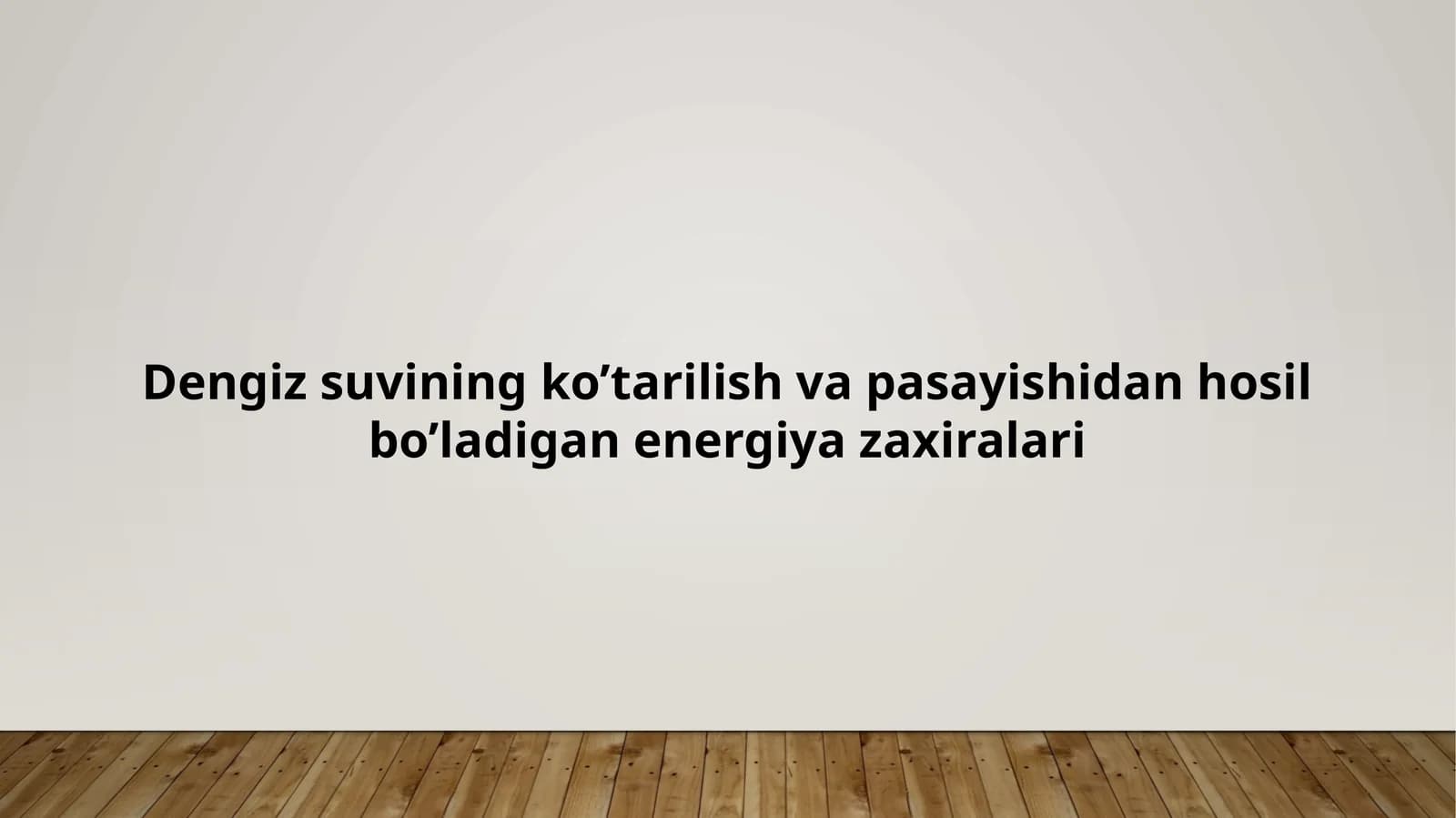 Dengiz suvining ko’tarilish va pasayishidan hosil bo’ladigan energiya zaxiralari