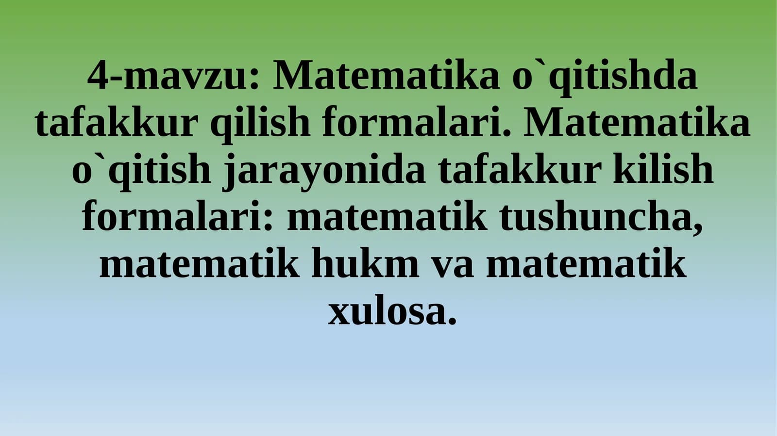 Matematika o`qitishda tafakkur qilish formalari. Matematika o`qitish jarayonida tafakkur kilish formalari: matematik tushuncha, matematik hukm va matematik xulosa   haqida taqdimot