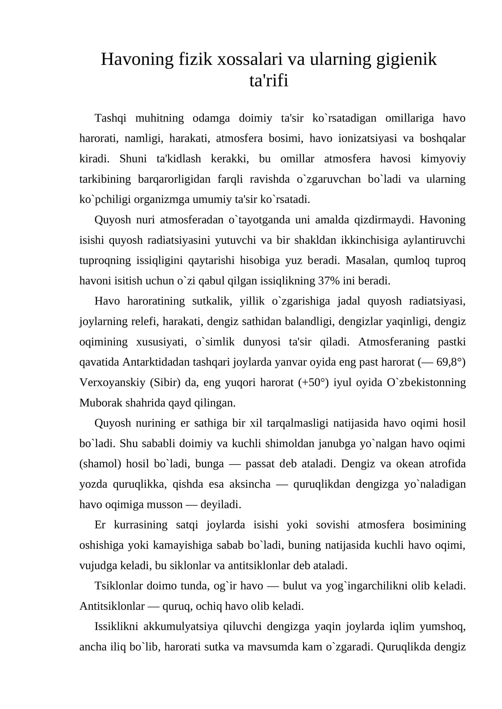 Havoning fizik xossalari va ularning gigiеnik ta'rifi