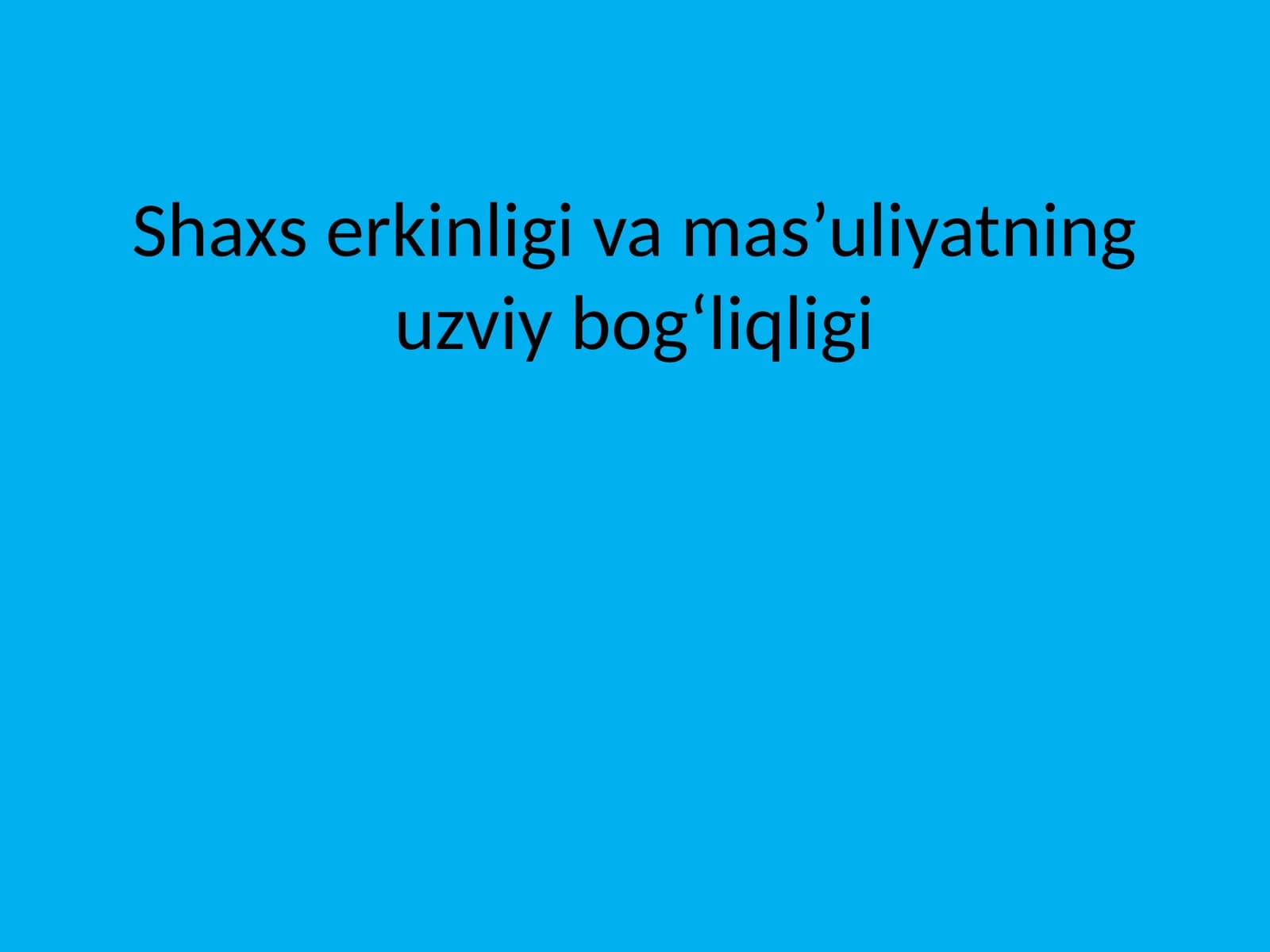 Shaxs erkinligi va mas’uliyatning uzviy bog‘liqligi
