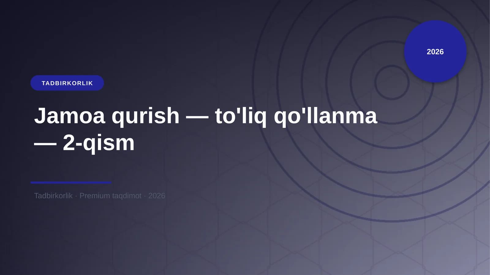 Jamoa qurish — to'liq qo'llanma — 2-qism