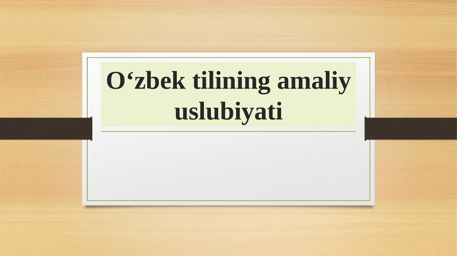 O‘zbek tilining amaliy uslubiyati