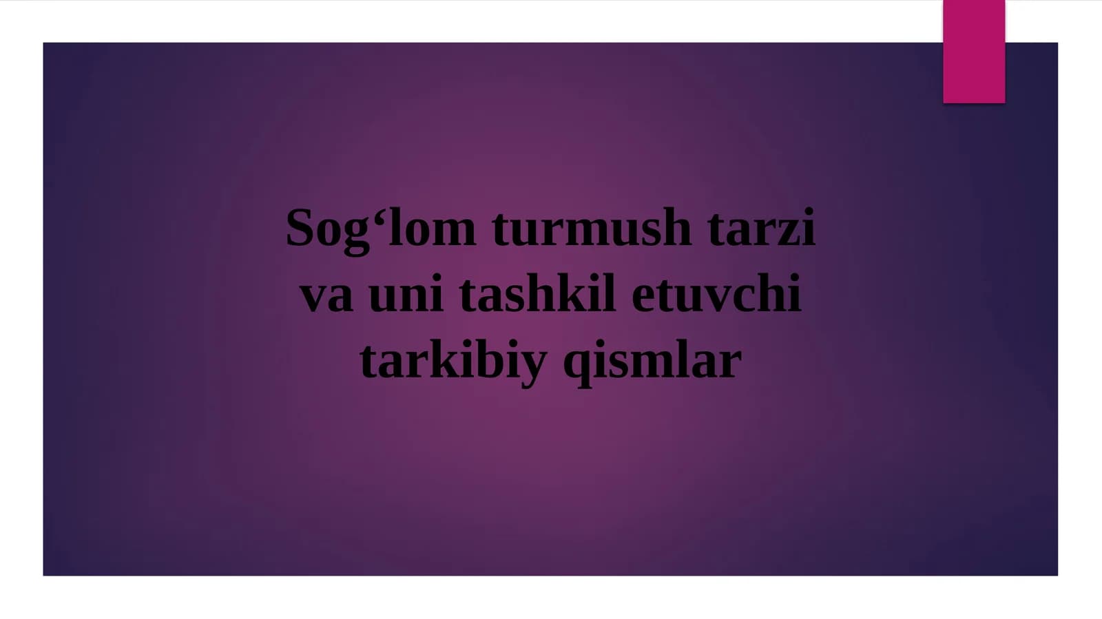 Sоg‘lоm turmush tarzi va uni tashkil etuvchi tarkibiy qismlar