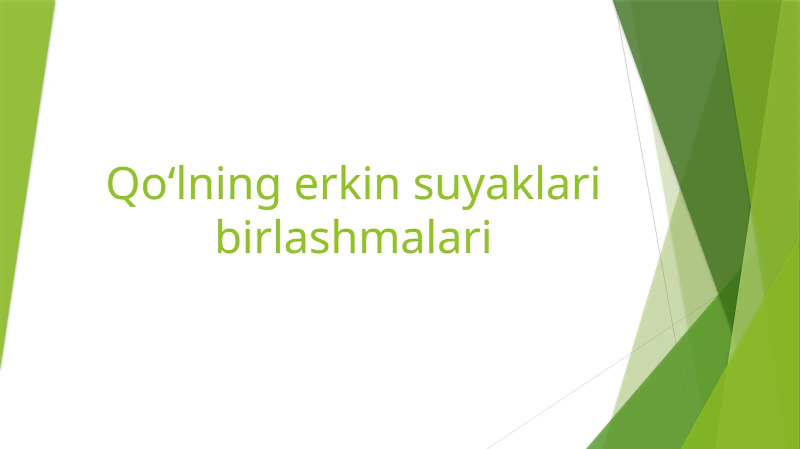Qoʻlning erkin suyaklari birlashmalari
