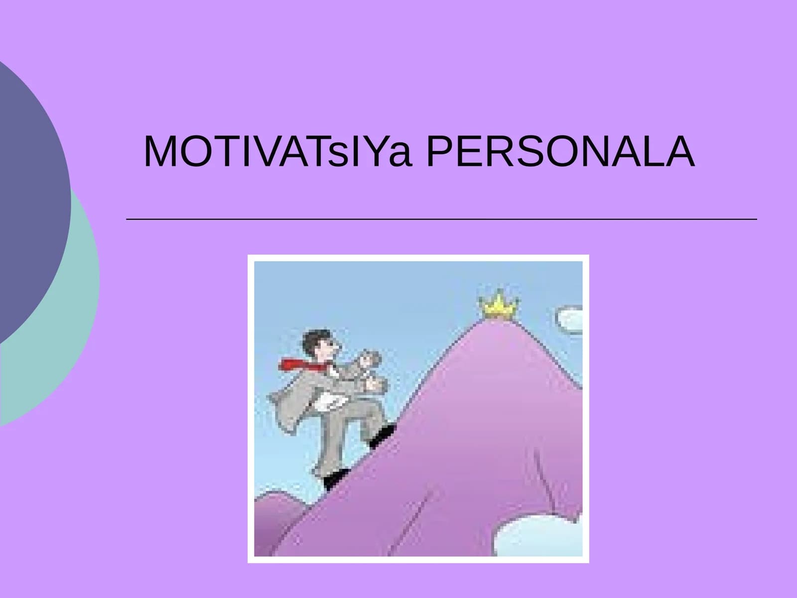 Iqtisodiyot - Xodimlar motivatsiyasi