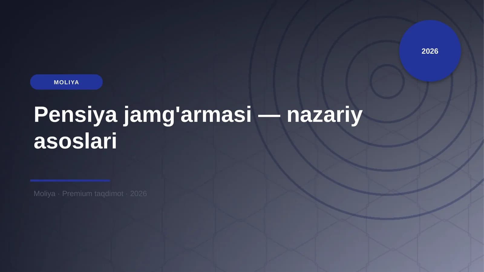 Pensiya jamg'armasi — nazariy asoslari