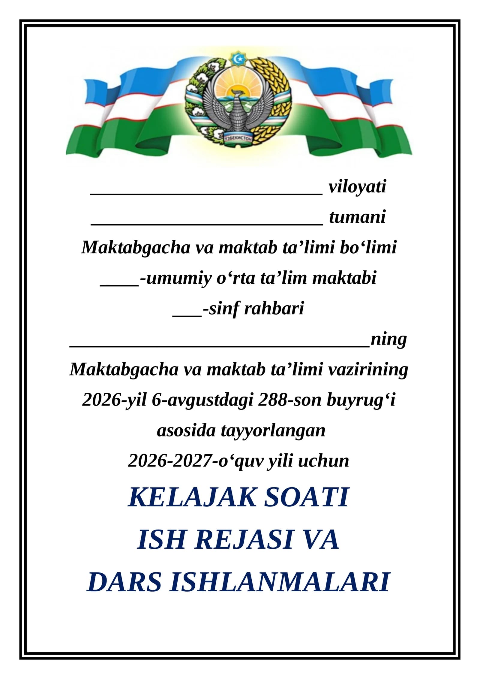 1-4-sinflar uchun Kelajak soati dars ishlanmasi