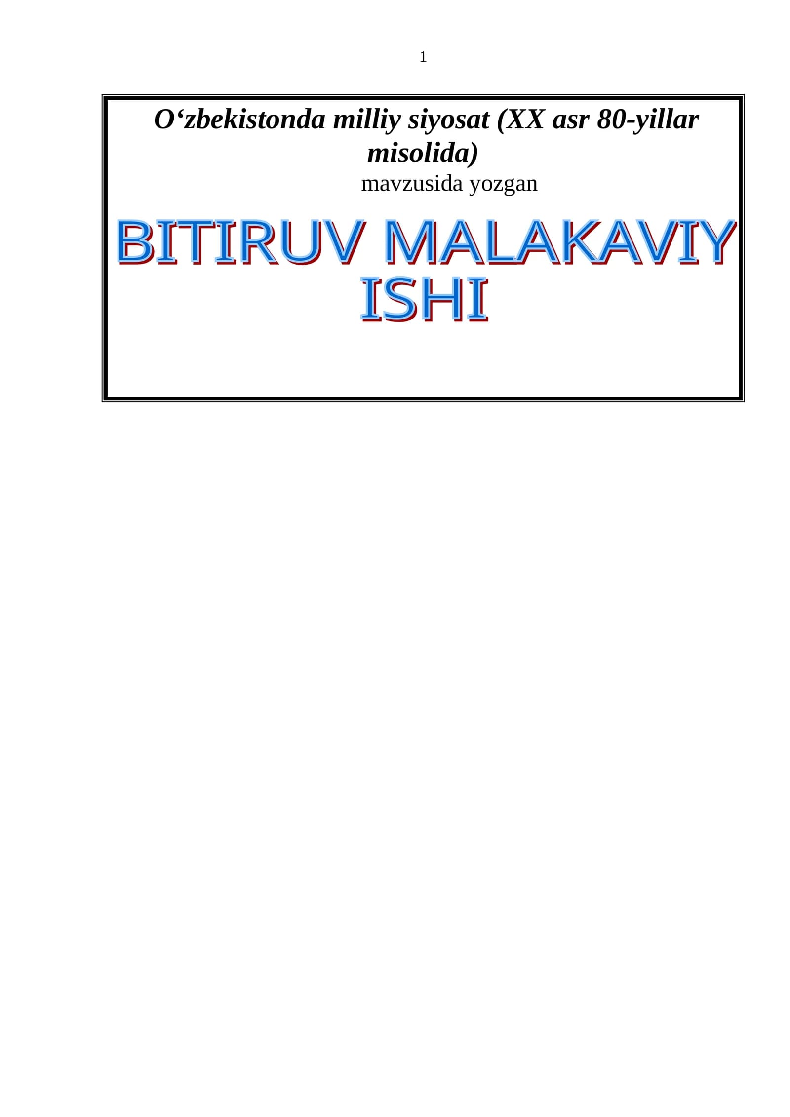 O‘zbekistonda milliy siyosat (XX asr 80-yillar misolida)