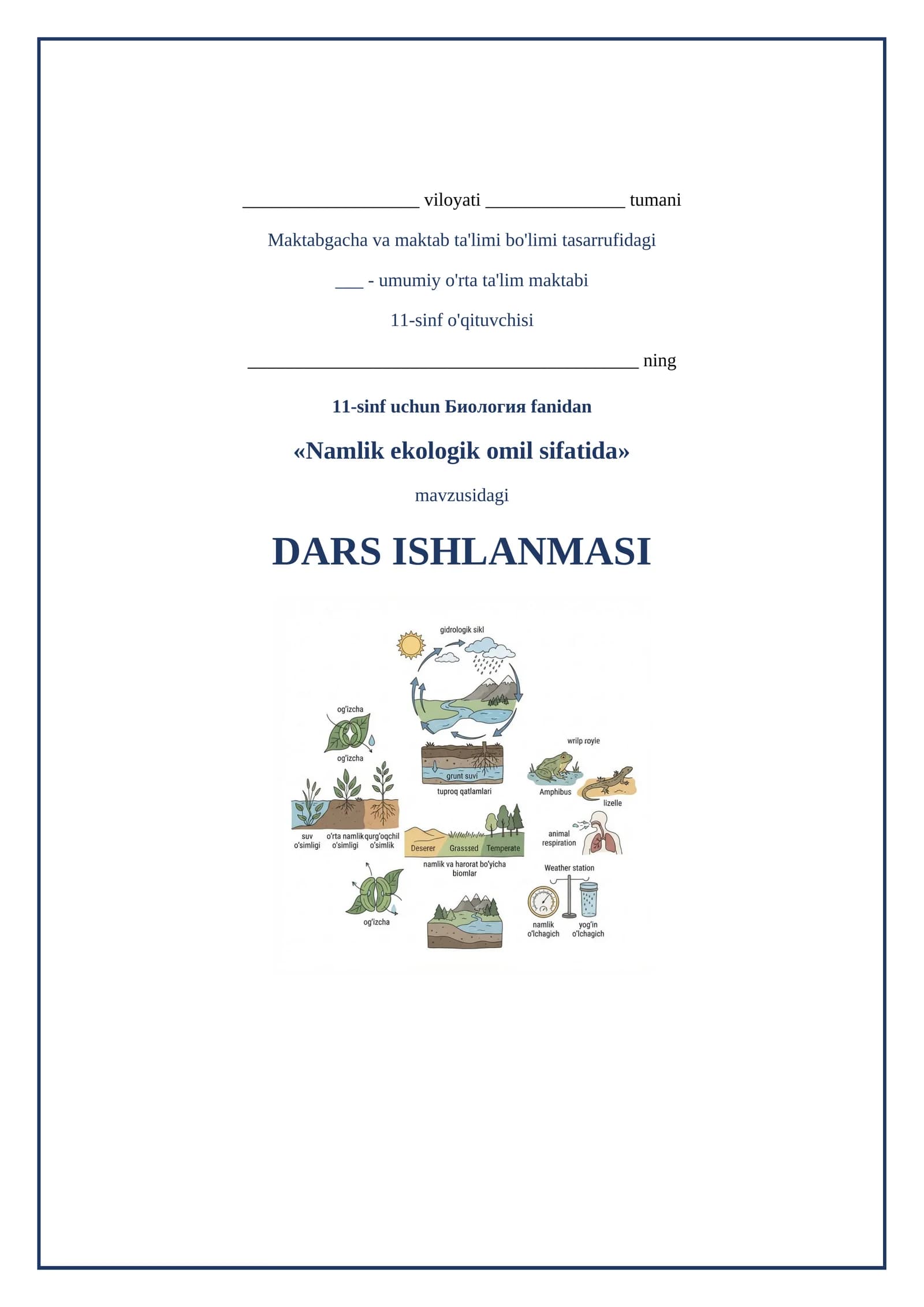 Lesson on Namlik ekologik omil sifatida