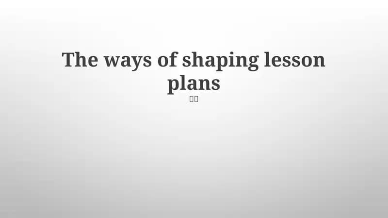 The ways of shaping lesson plans