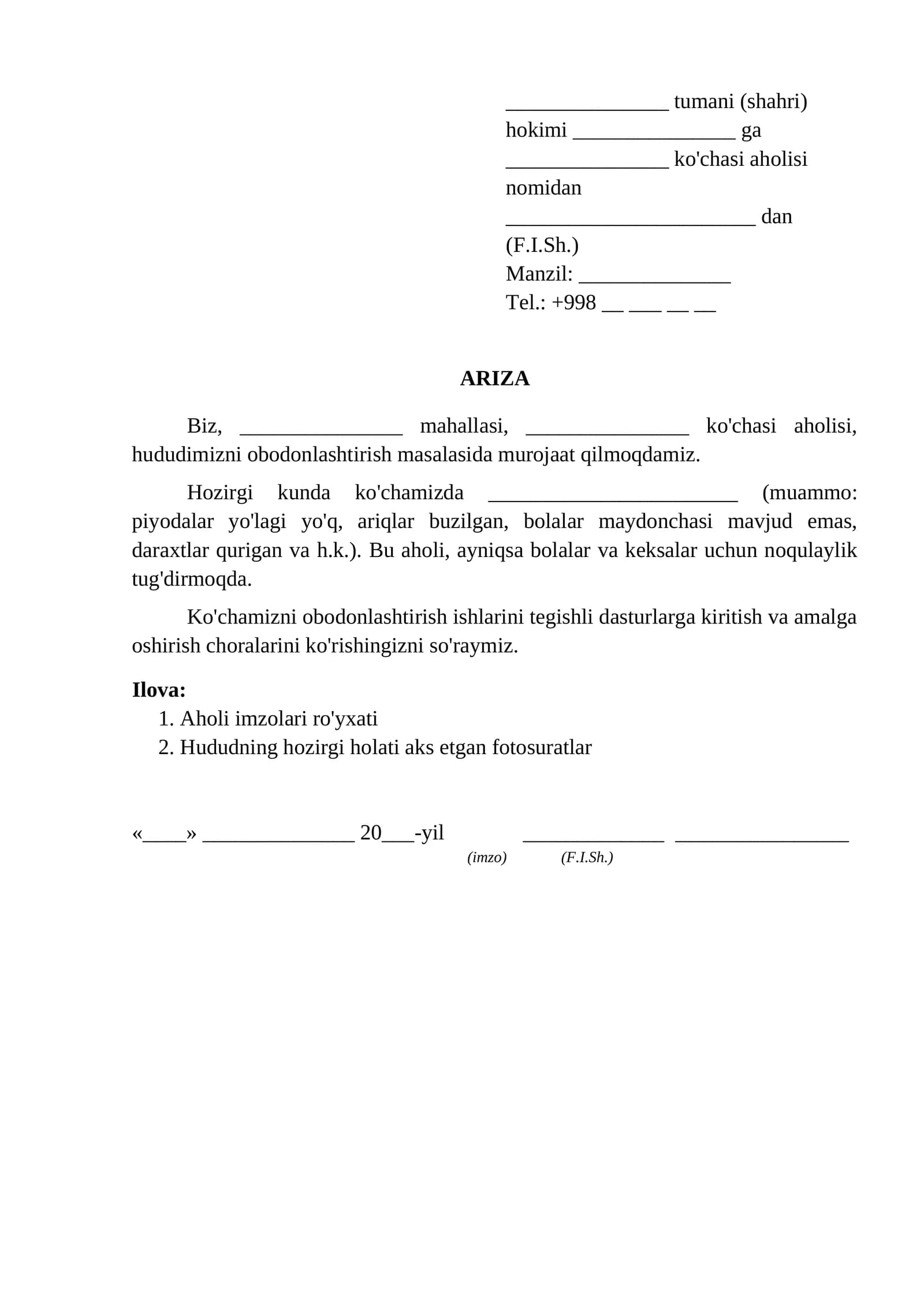 Hokimiyatga kocha hudud ni obodonlashtirish sorab jamoaviy ariza ariza namunasi