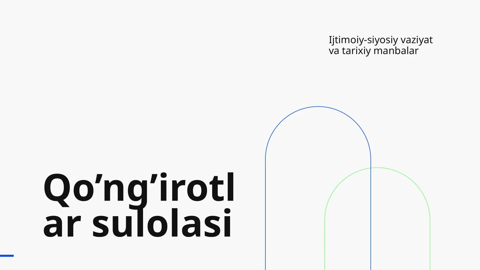 Qo’ng’irotlar sulolasi
