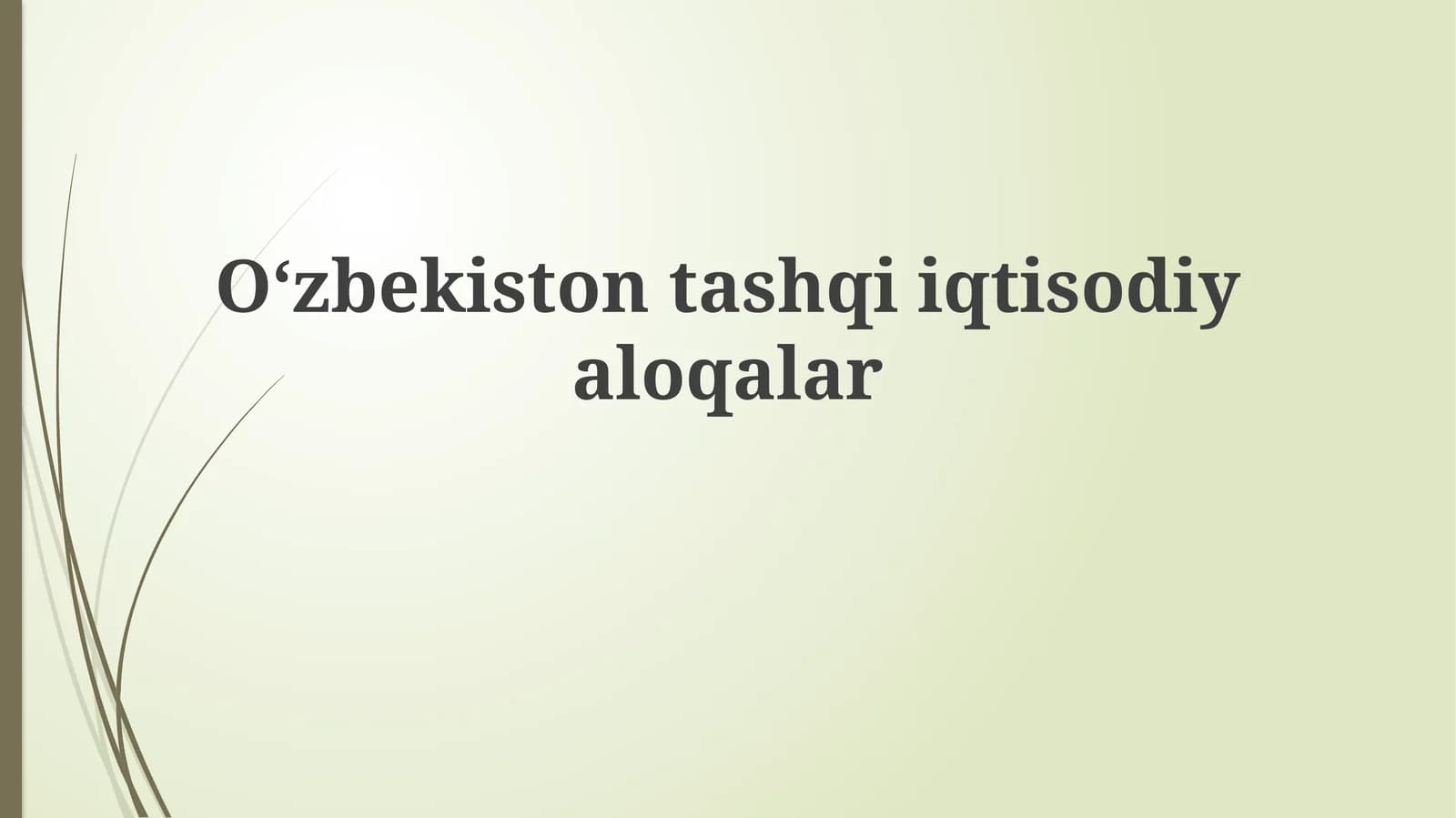 Oʻzbekistontashqiiqtisodiyaloqalar