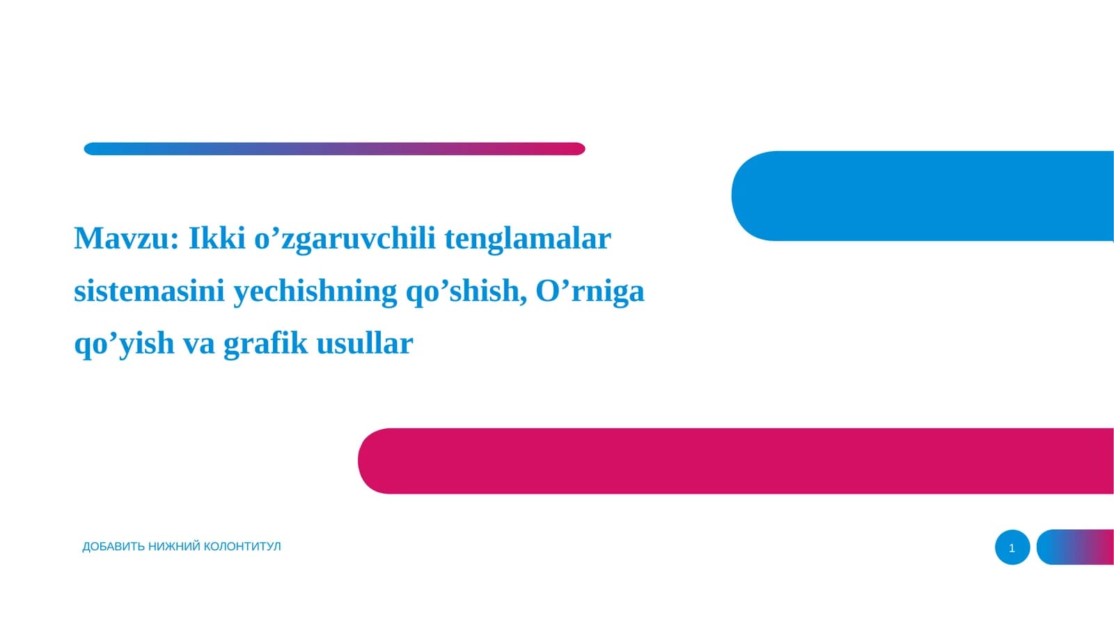 Ikkio’zgar uvchili tenglamalar sistemasini yechishning qo’shish, O’rniga qo’yish va grafik usullar