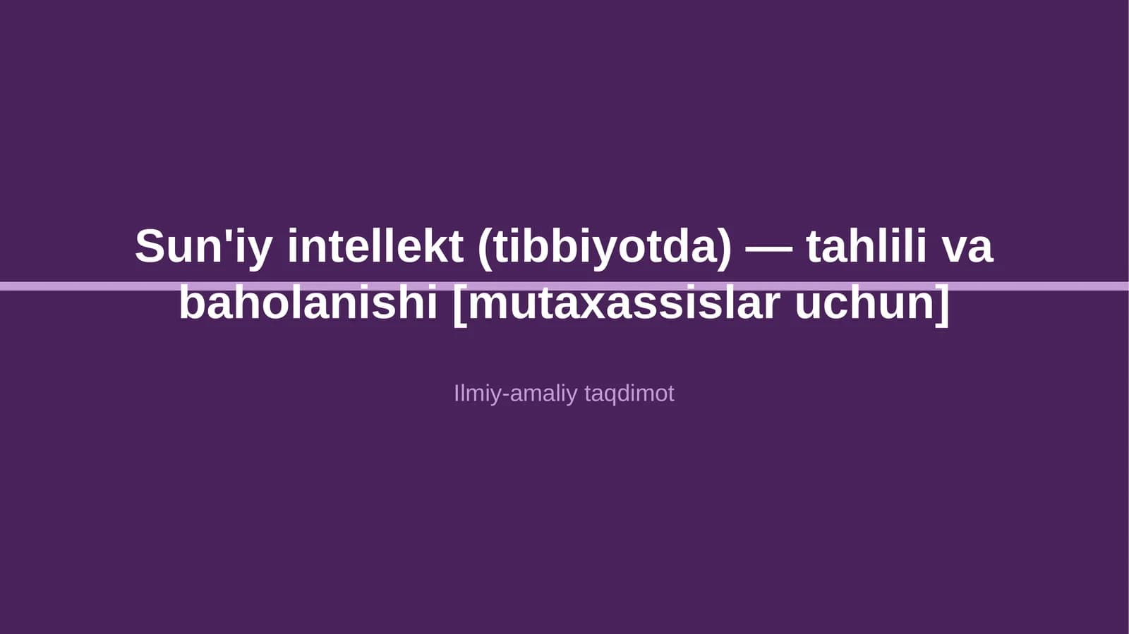 Sun'iy intellekt (tibbiyotda) — tahlili va baholanishi [mutaxassislar uchun]