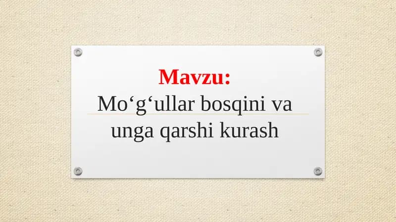 Mo‘g‘ullar bosqini va unga qarshi kurash