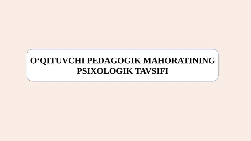 O'QITUVCHI PEDAGOGIK MAHORATINING PSIXOLOGIK TAVSIFI