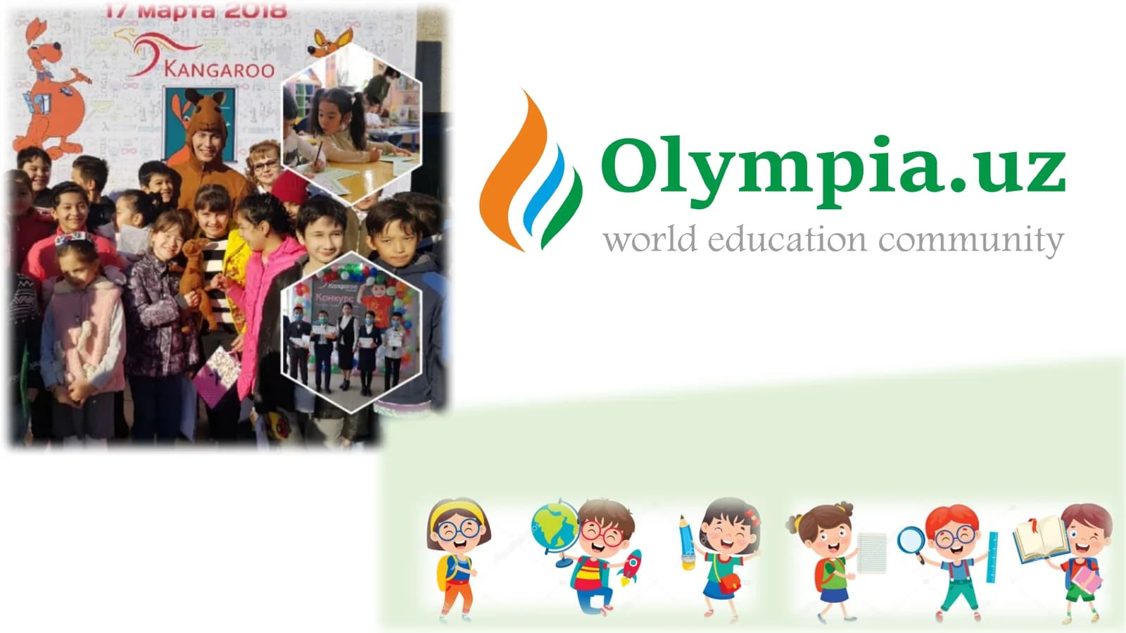 Olympia