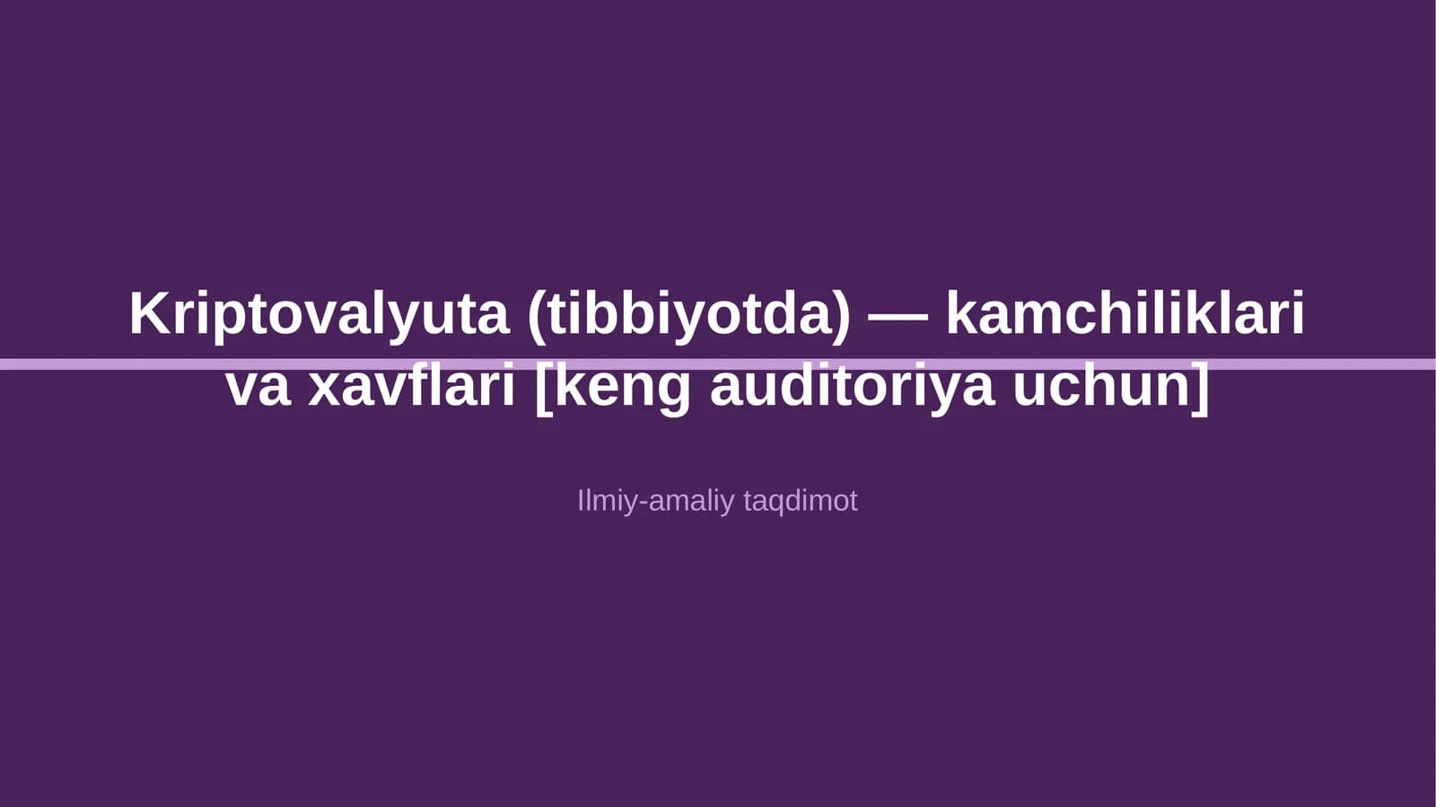 Kriptovalyuta (tibbiyotda) — kamchiliklari va xavflari [keng auditoriya uchun]